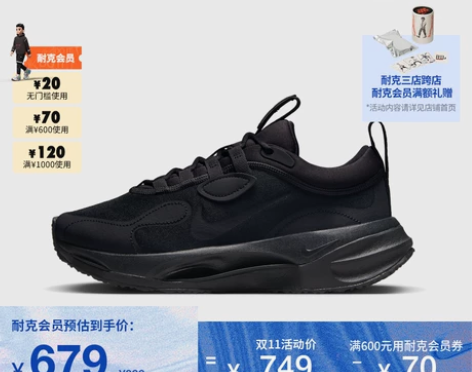 Nike耐克官方SPARK女子运动鞋秋季新...