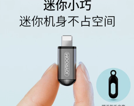 菲利迪手机红外线发射器万能遥控精灵,试用于...