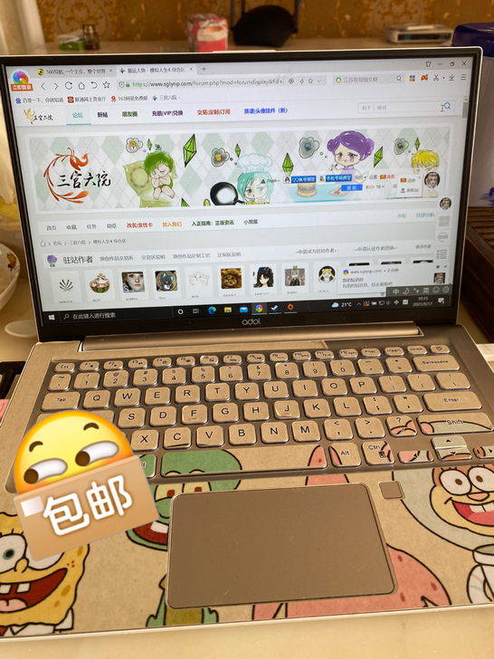 出华硕a豆笔记本电脑，13.3寸，独显