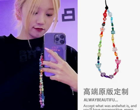 宋雨绮同款手机链串珠花朵水晶手机挂绳短款挂...
