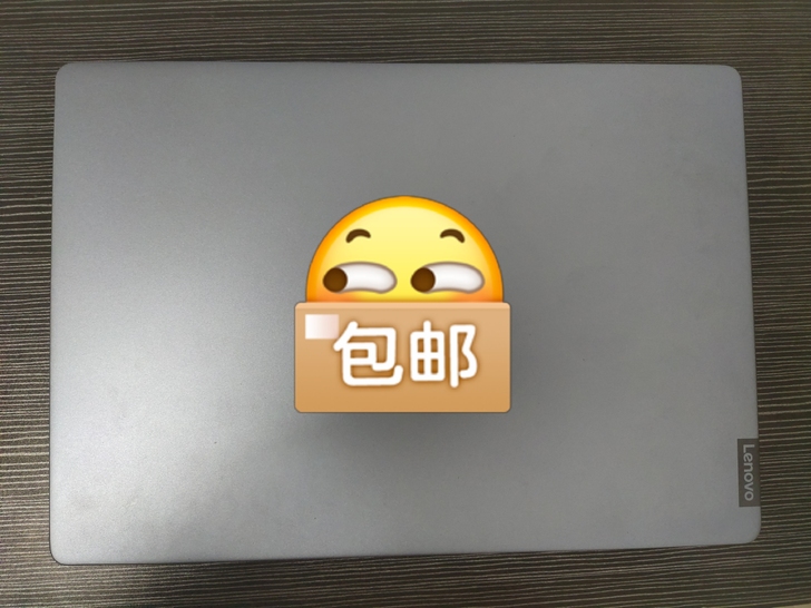 联想小新Pro13 2020高性能轻薄本