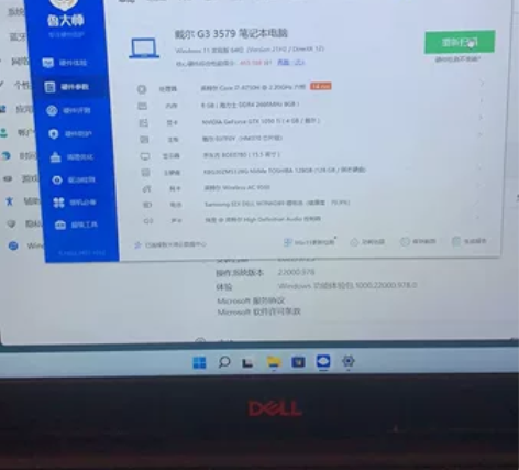 朋友的电脑，游戏本，目前用不到了，用的很细...