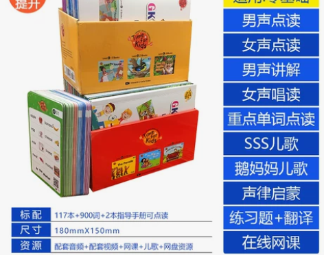 海尼曼分级阅读小达人点读笔官方旗舰店通用万...
