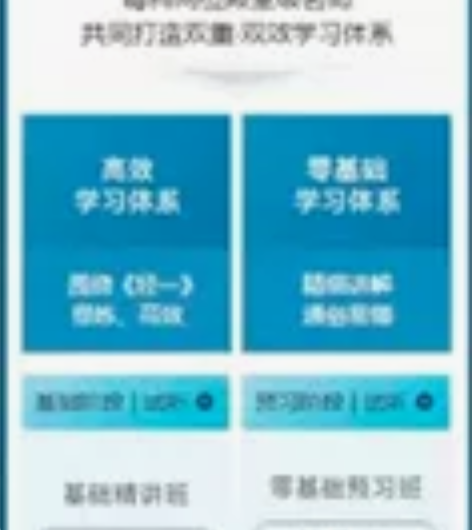 2023年注册会计师，2年3科，会计，税法...