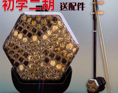 苏州二胡 厂家直销初学者红木二胡乐器 大音...