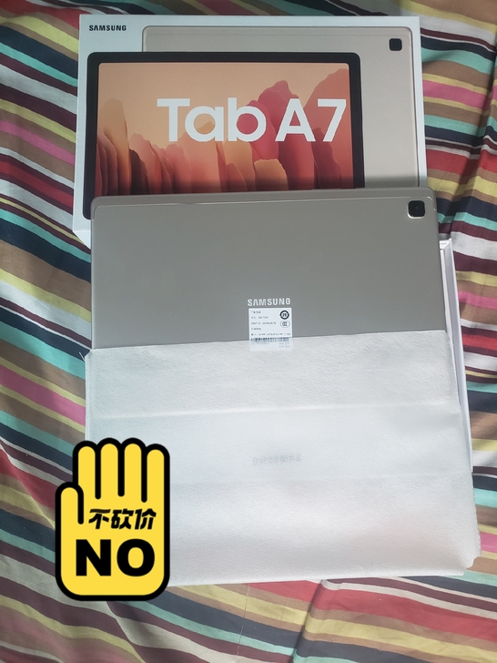三星平板Tab A7 3+64 全新全套配...