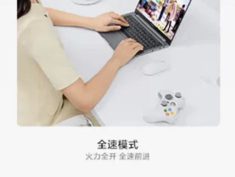 小米Redmibook笔记本Ar13、7，...