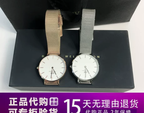 海外代购正品DW手表男女情侣手表dw32m...