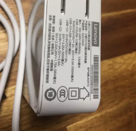 联想（Lenovo）CC100W充电器 氮...