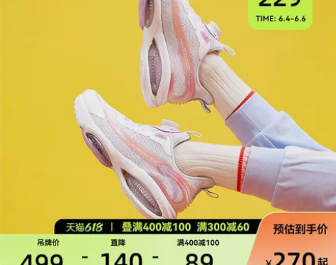 【狂欢价】安踏儿童官网女童运动鞋2021秋...