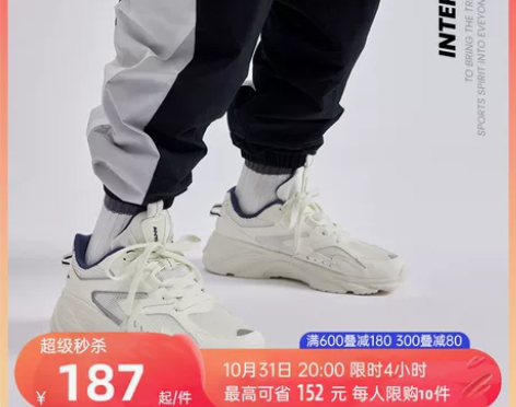 安踏鞋 城际丨复古跑步鞋男2022夏季新款时