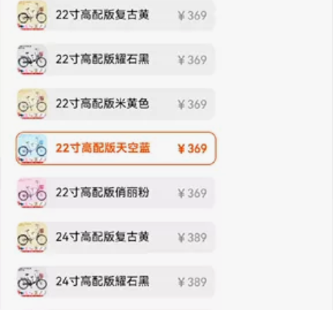 云宵母子车,买来接送孩子上幼儿园,没怎么骑...