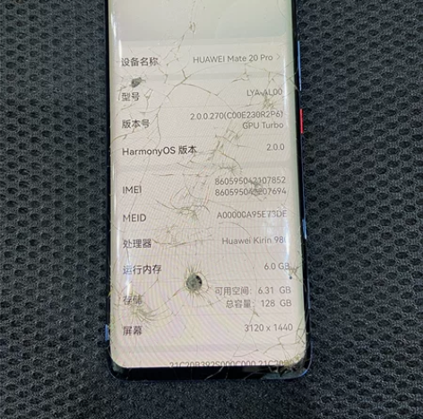 华为mt20Pro，6+128，不是ud版...
