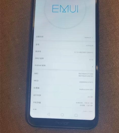 华为手机，指纹好用，待机时间长，型号看照片...