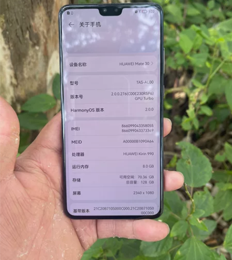 华为mate 30 8+128黑色 4g版...