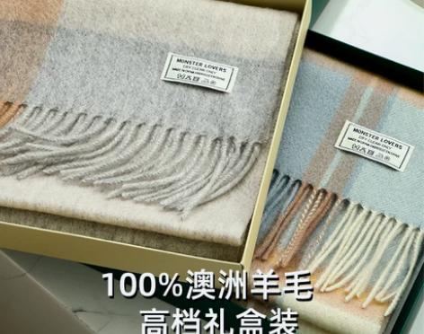 尖货英国100%羊毛格子围巾女冬季学生加厚...