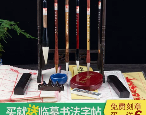 文房四宝套装初学者成人学生笔墨纸砚毛笔套装...