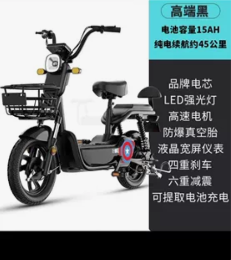 车买回来骑了一年，保养还可以。有需要可以联...