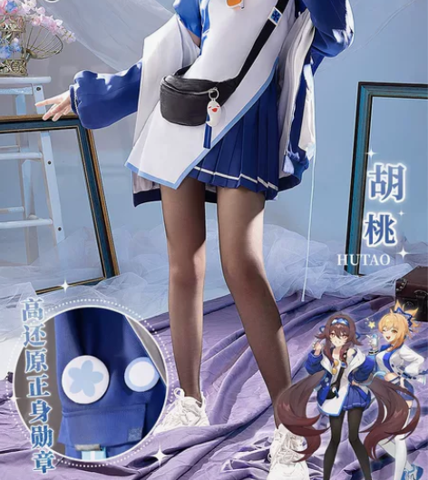(全新改地址出)三町目原神cos服罗森联动...