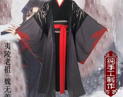 魔道祖师夷陵老祖cos服,没发饰、鞋子,漫...
