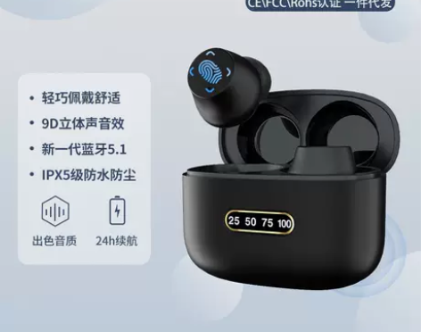 小刀来 跨境新款 TWS无线蓝牙耳机 数显...
