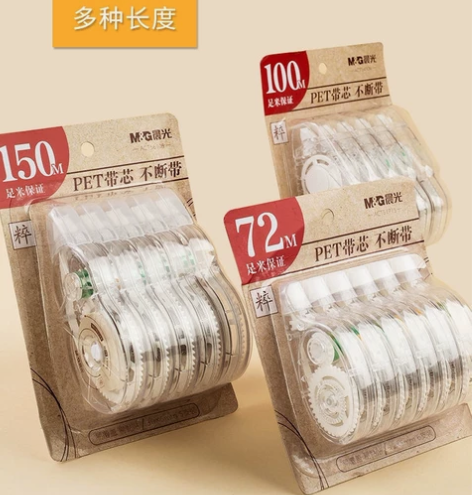 【6个装足米】晨光透明大容量修正带 文具店...