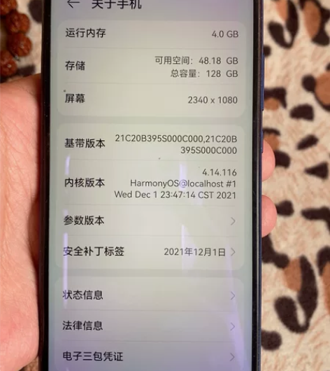荣耀8x 4128的95新,当备用机 感兴...