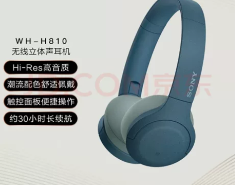 索尼(SONY)WH-H810 蓝牙无线耳...