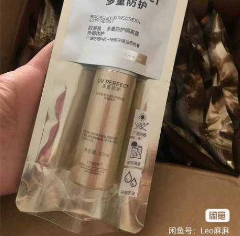 Loreal/欧莱雅小金甁防晒霜 全新未拆...
