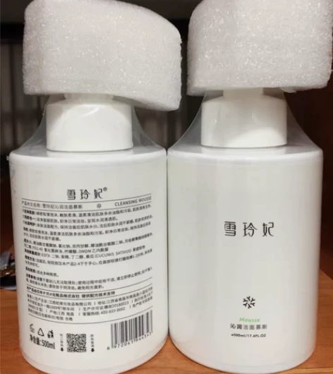 包邮发2瓶雪玲妃氨基酸洁面慕斯泡沫洗面奶洁...