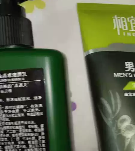 相宜本草男士清凉洁面乳爽肤水男士乳液黑茶抗...