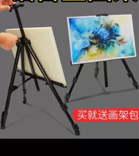 厂家直发全新彩色铝合金画架 美术生专用铁制...