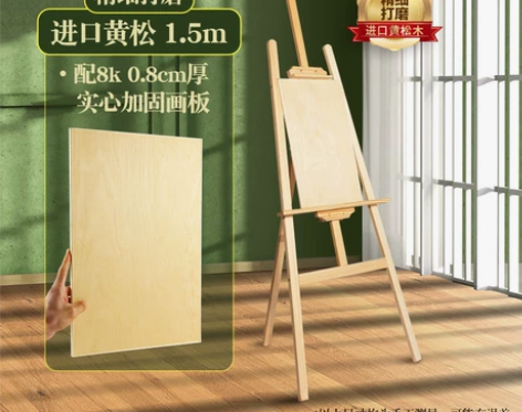 木制画板画架套装多功能4K绘画素描写生4开...