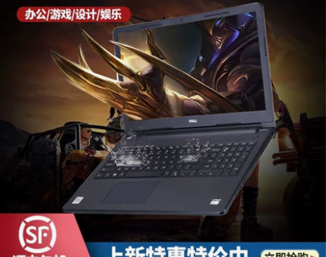 Dell/戴尔灵越笔记本电脑轻薄商务办公游...