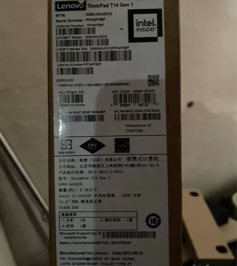 单位发的笔记本电脑，2022年9月9日才启...