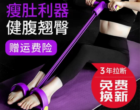 【年货价】李宁脚蹬拉力器仰卧起坐辅助器材瑜...