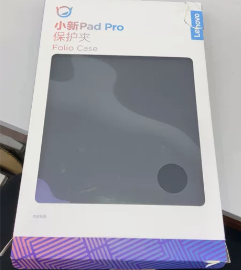 联想小新pad pro保护壳,适用于11....