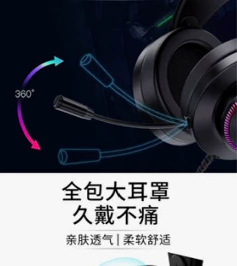 HP/惠普电脑耳机头戴式电竞游戏专用,全新...