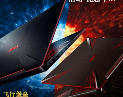 Asus/华硕 飞行堡垒 FX80GM/8...