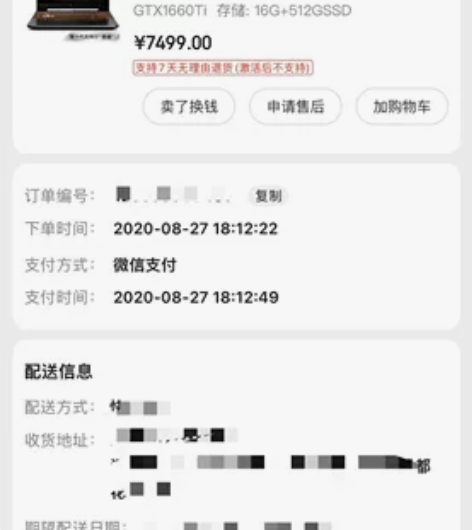 飞行堡垒8，自用，外观无问题，未更换过零件...