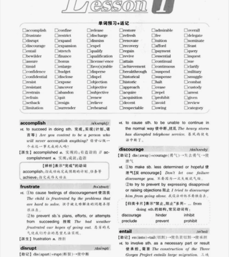 英语专四1000题,完形填空,词汇,阅读,...