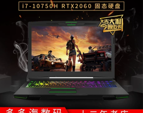 独显二手神舟战神笔记本电脑游戏本I7I5四...