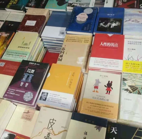 仓库快到期，资金紧张，现低价处理部分书存货...