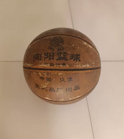 古董篮球，二手物品不退不换 感兴趣的话点“...
