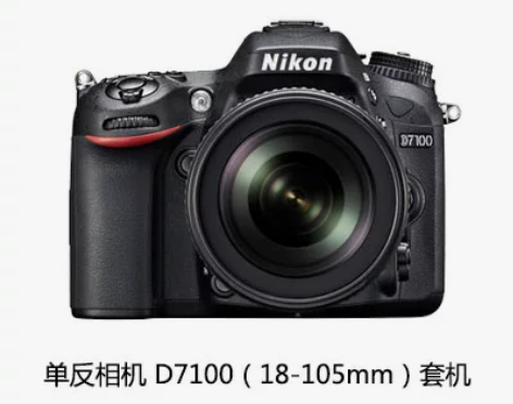 Nikon/尼康单反相机 D7100套机(...