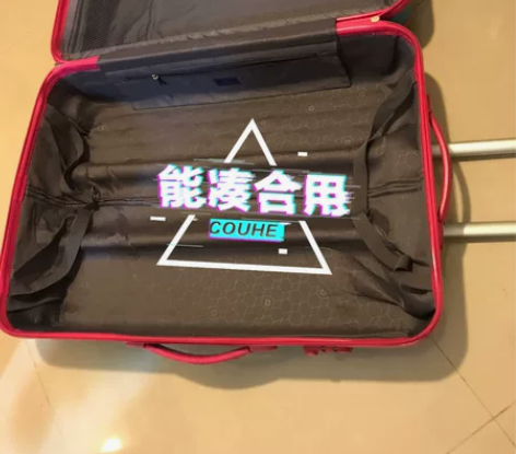 旅行之家拉杆箱，28寸新旧如图，有一个轮子...