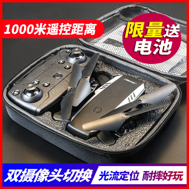 ROYDEN 电动飞机