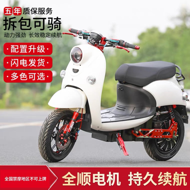 小龟王120V一体仓爆改电动摩托车72V9...