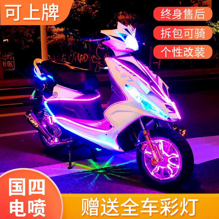 鬼火一代摩托车整车