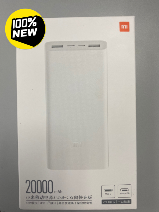 全新 小米充电宝20000毫安